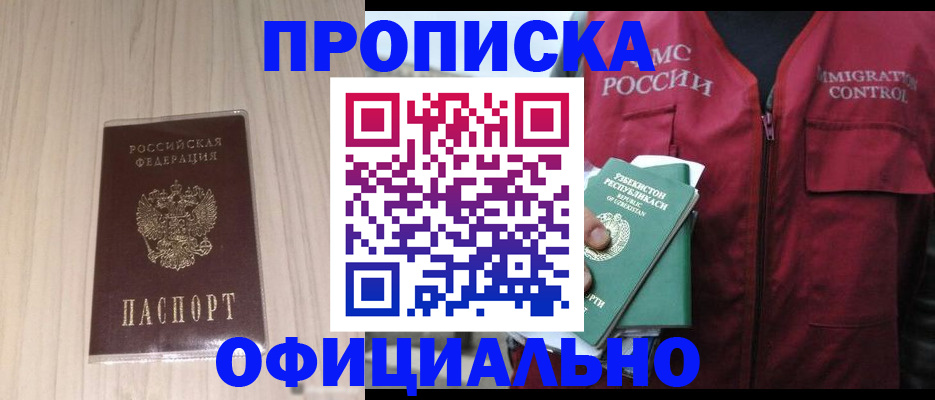 регистрация для школы в Трубчевске